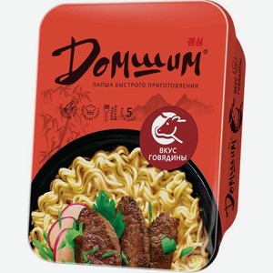 Лапша Домшим со вкусом Говядины быстрого приготовления 90г, 90 г