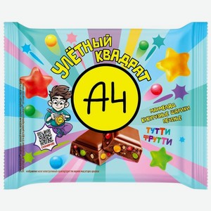 Молочная плитка А4 кондитерская крошка печенья-кукурузные шарики-мермелад со вкусом тутти-фрутти, 55г, 55 г