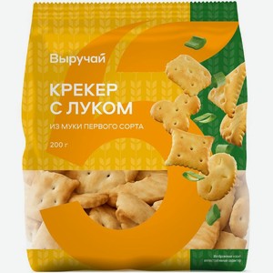 Крекер Выручай с луком 200г, 200 г