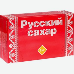 Сахар Русский сахар белый кусковой 1кг, 1 кг
