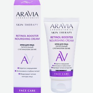 Крем д/лица ARAVIA LABORATORIES 50мл питательный с ретинолом