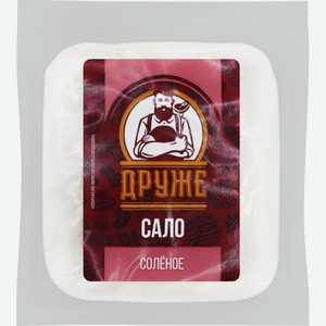 Сало ДРУЖЕ соленое, весовое