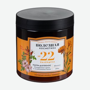 Маска для волос, Полезная косметика, 250 мл, в ассортименте