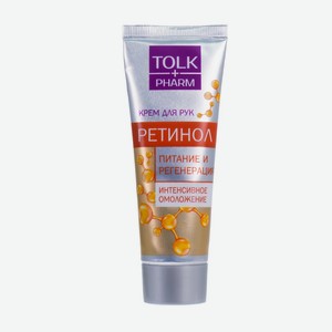 Крем для рук, TOLK+PHARM, 75 мл, в ассортименте
