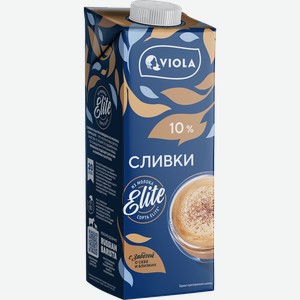 Сливки Viola ультрапастеризованные 10% 200мл