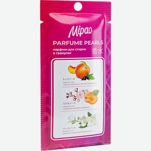 Кондиционер ополаскиватель для стирки Mipao в гранулах 20г