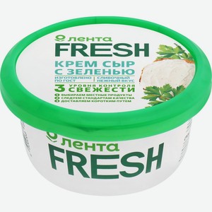 Сыр ЛЕНТА FRESH творожный с зеленью 60% без змж, Россия, 140 г