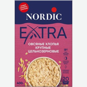 Хлопья Nordic овсяные крупные цельнозерновые, 400г