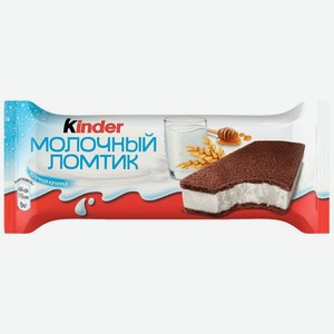 Пирожное Kinder Молочный ломтик Молочный ломтик с молочной начинкой, 28г
