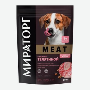 Сухой корм для взрослых собак малых пород Мираторг Meat с нежной телятиной 500г