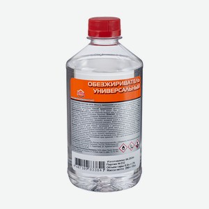 Обезжириватель универсальный, 0,5 л