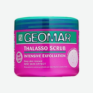 GEOMAR Талассо-скраб с семенами винограда, 600 г