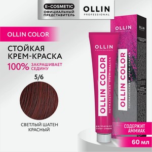 OLLIN PROFESSIONAL Перманентная крем-краска для волос OLLIN COLOR, 5/6 светлый шатен красный, 60 мл