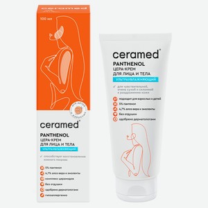 Цера-крем д/лица и тела Ceramed ультраувлажняющий с Д-пантен
