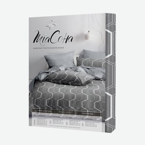 КПБ  MiaСона  Polo grey, н(2)50х70, бязь 120гр, 100% хлопок,