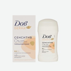 Женский дезодорант Дав Derma Сенситив 48ч 40мл