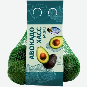 Авокадо Puro Gusto Хасс мини в сетке, 600г, 600 г