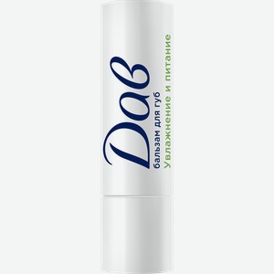 Бальзам для губ ДАВ Увлажнение и питание, 4г