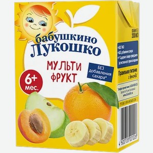 Сок Бабушкино Лукошко Мультифрукт 200мл