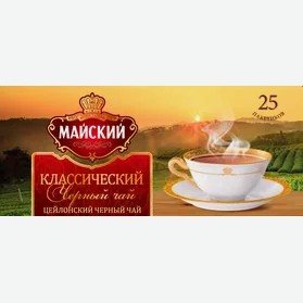 Чай черный «Майский» Классический, 25 пак