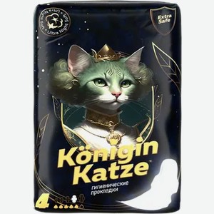 ГП More Choice Ultra Night Soft ультратонкие 8шт