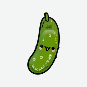 Сахарный скраб El Skin Огурец 10 мл