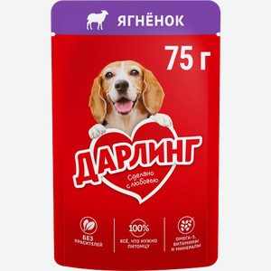 Корм влажный для взрослых собак ДАРЛИНГ Кусочки с ягненком в подливе 75 г