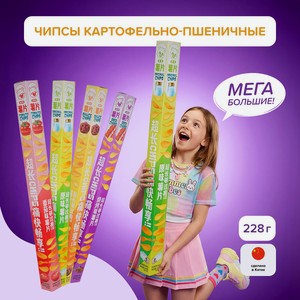 Чипсы картофельно-пшеничные, 228 г, в ассортименте