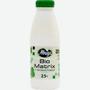 Биопродукт кисломолочный АВИДА Biomatrix 2,5% без змж, Россия, 430 г