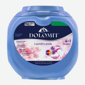 Капсулы для стирки 4в1 Вишня Монморанси Marabu 50шт