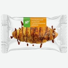 Круассаны с шоколадным кремом 45г