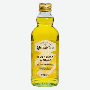 Масло Olio di Oliva  Коста Доро  ст. б. 0,5л упак.12