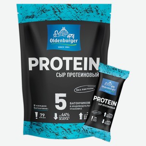 Сыр протеиновый полутвердый Oldenburger батончики без лактозы 30% БЗМЖ, 150 г