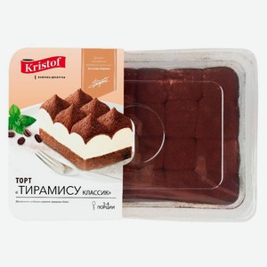 Торт бисквитный Kristof Тирамису с воздушным сливочным кремом охлажденный, 350 г