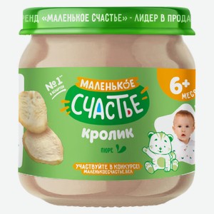 Пюре мясное «Маленько счастье» Кролик 6+ мес. Беларусь, 80 г