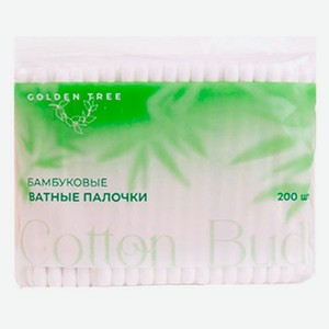 Ватные палочки Golden Tree Бамбуковые, 200 шт