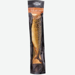 Скумбрия холодного копчения Олива кусочки, 270 г