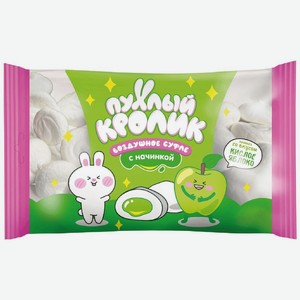 Суфле Пухлый Кролик воздушное с начинкой кислое яблоко 85г, 85 г