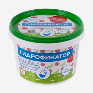 Гидрофикатор, 600 г, в ассортименте