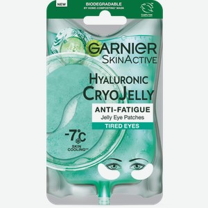 Патчи для глаз Garnier тканевые Эксперт + Крио Гель 5мл