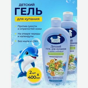 Гель Наша Мама с чередой и календулой 800 мл 2 шт.