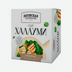 Сыр Халлуми Молодой 40% Логовская Сыроварня 140г