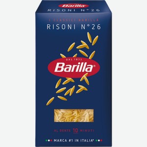 Макаронные изделия Barilla Risoni №26, 450 г