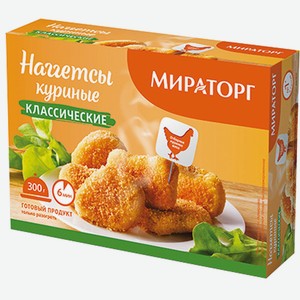 Наггетсы Классические Мираторг 300г