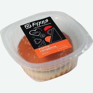 Гамбургер 127г