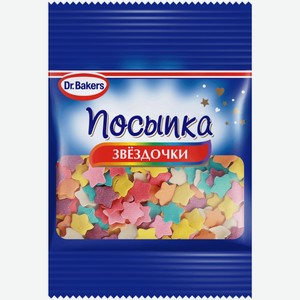 Посыпка Dr. Bakers Звёздочки цветная, 10г