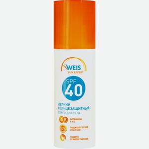 Спрей для загара WEIS легкий солнцезащитный д/тела SPF 40, Россия, 150 мл