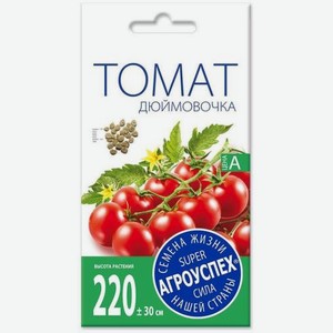 Семена Рости Томат Черри Дюймовочка 1г