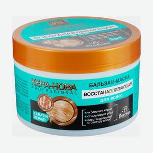 Маска для волос, Флоресан, 450 мл, в ассортименте