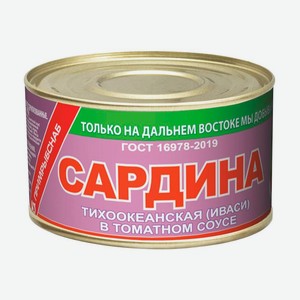 Сардина тихоокеанская (иваси) в томатном соусе, Примрыбснаб, 250 г